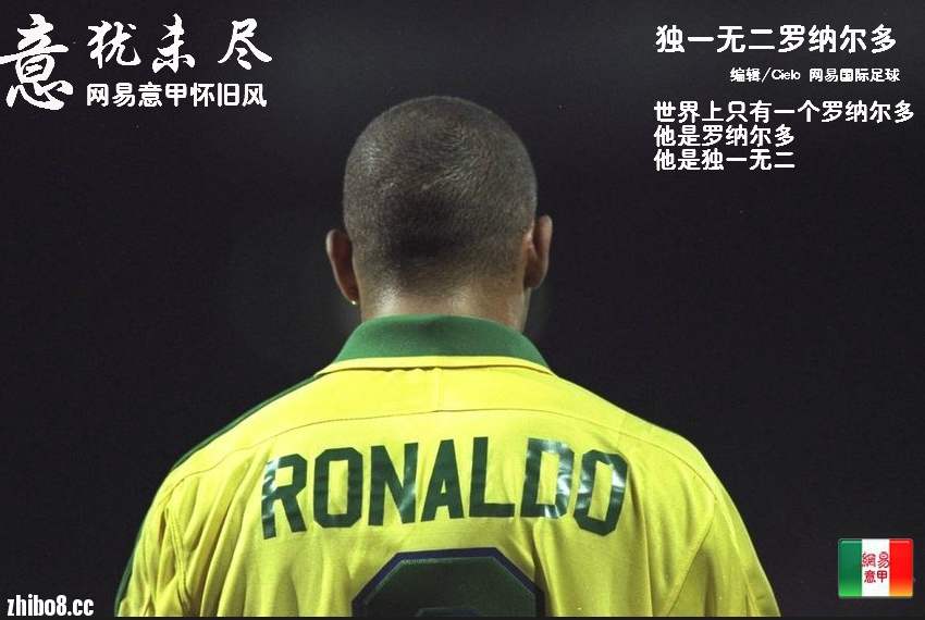 天下足球最经典的催泪语录,天下足球最美文案亨利