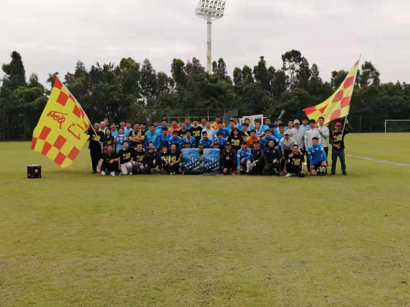 过去现在未来，记厦门鹭岛出征当天的球迷开放日及壮行会