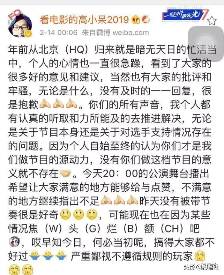 追别的选秀要钱追以团要命，现在退赛去隔壁创二踢馆还来得及吗？