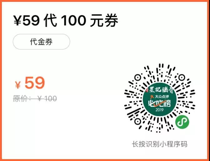 4.9折！火爆澳门22年的“星记猪骨”登陆杭州，排再长的队也要去拔草