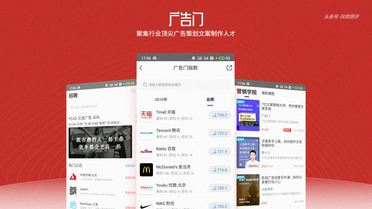 广告营销文案怎么写好,各类借势营销广告文案