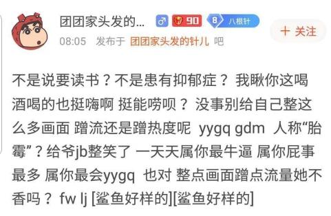 斗鱼主播呆妹,斗鱼一姐呆妹小团团