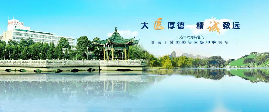 「湖北」华中科技大学同济医学院附属梨园医院，招聘护理人员