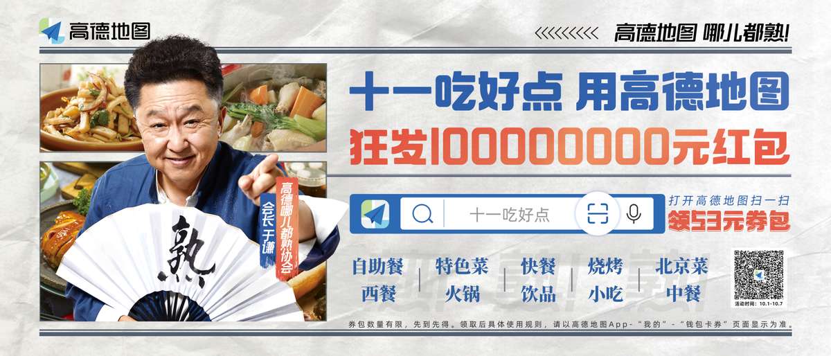 十一去哪玩玩,十一去哪玩探店