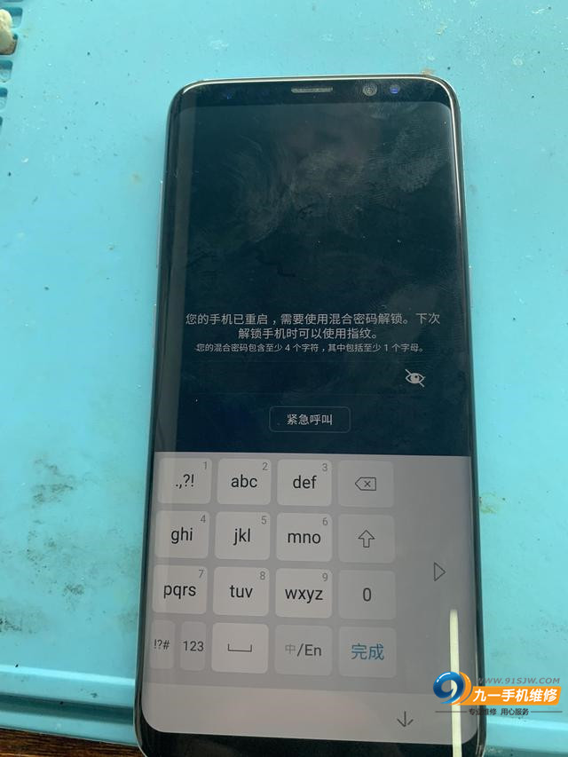 昆明三星维修电话,昆明三星手机屏幕维修费用