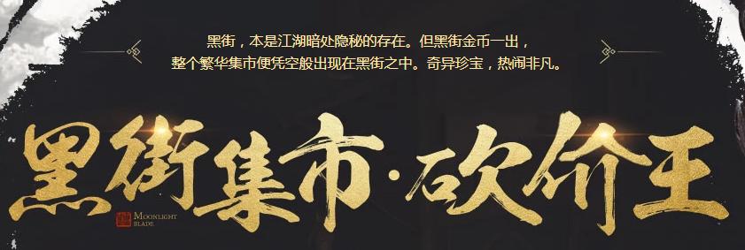 天涯明月刀氪金指南,天涯明月刀端游氪金现状