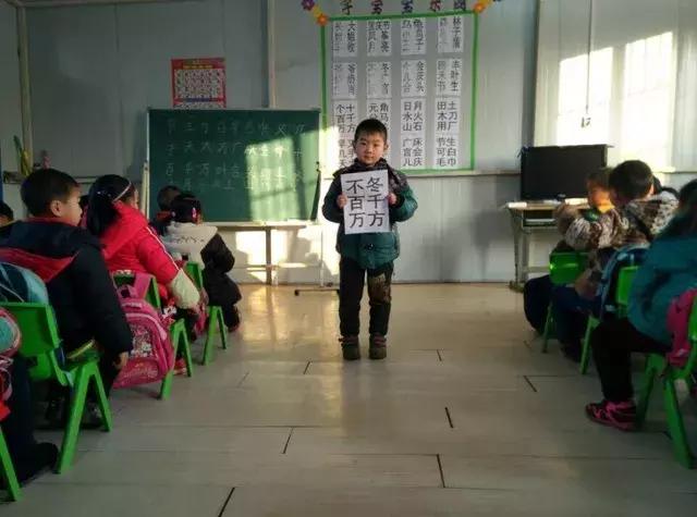 幼儿园老师教的认字游戏,幼儿园人字的识字游戏