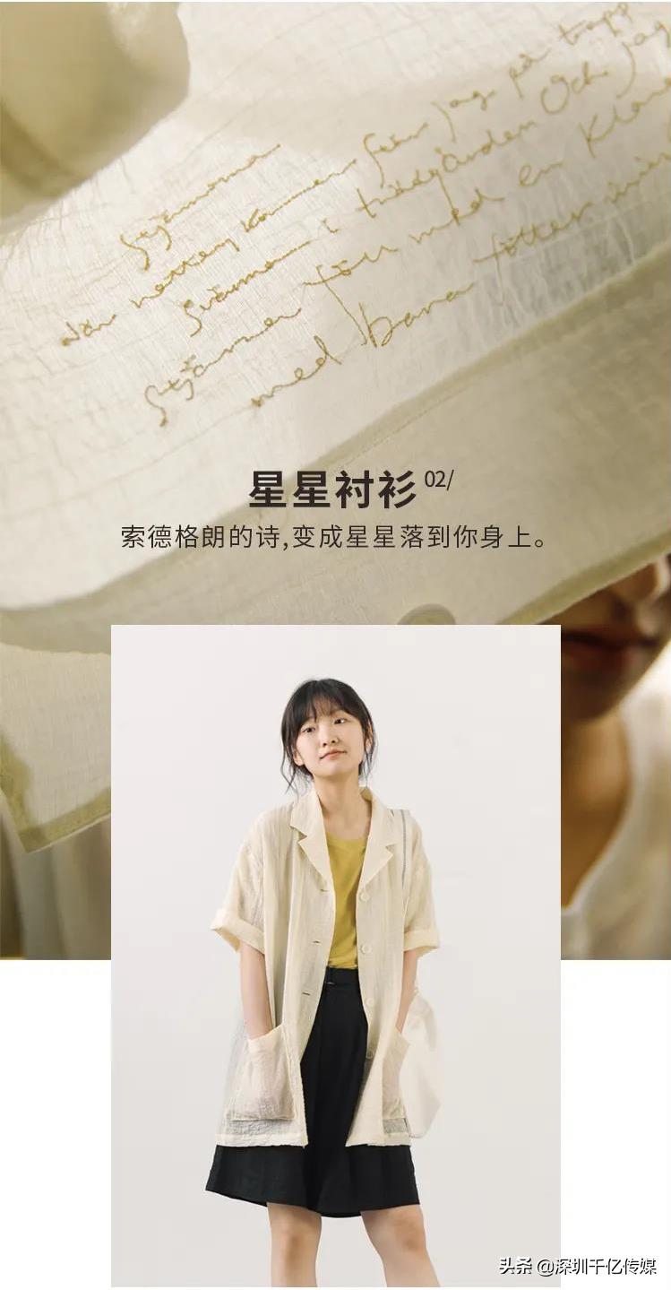 淘宝店文案写作怎么写,文案撰写淘宝店