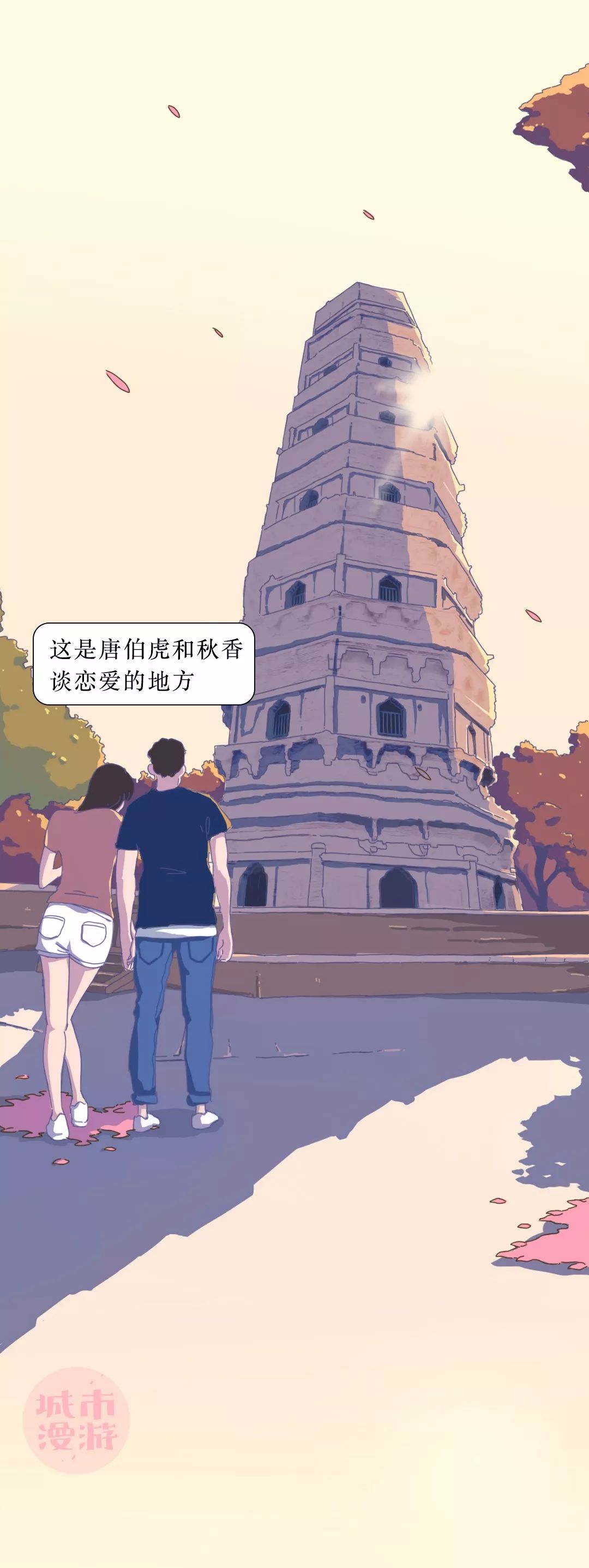 苏州女孩,天下第一甜