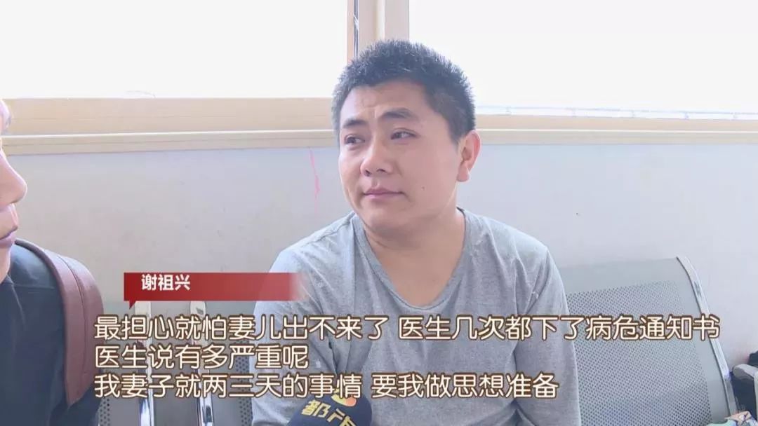 一家4口中毒的视频,一家4口全部送医抢救