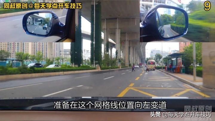 右转专用车道通过技巧,双车道交通右转先行原则