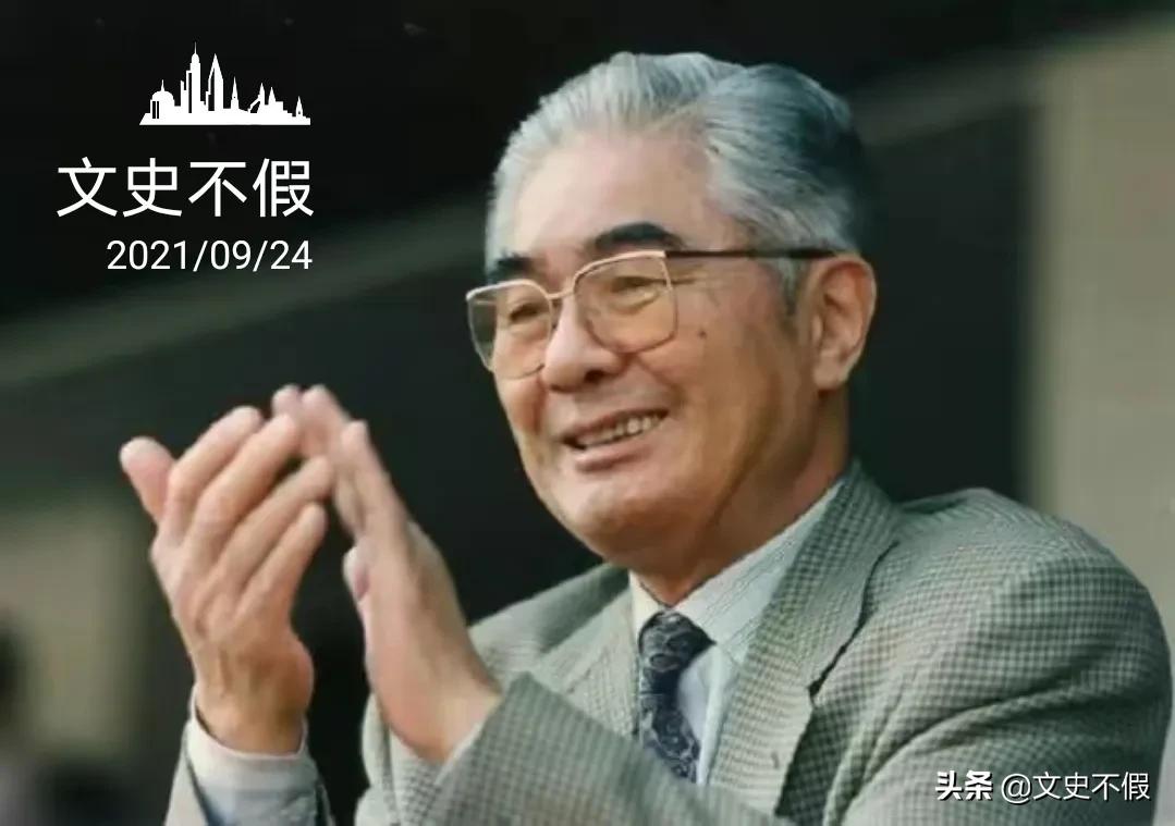 荣毅仁凭借公私合营和改革开放期间的卓越表现成功当选国家副主席