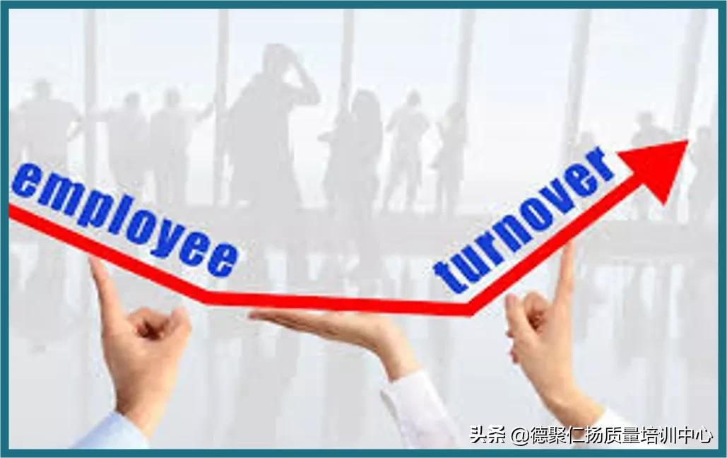 如何解决核心员工流失率,如何控制核心员工的流失