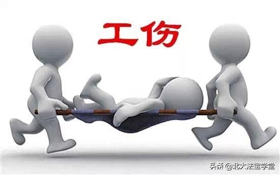 劳动法案件实例,劳动法案例工伤