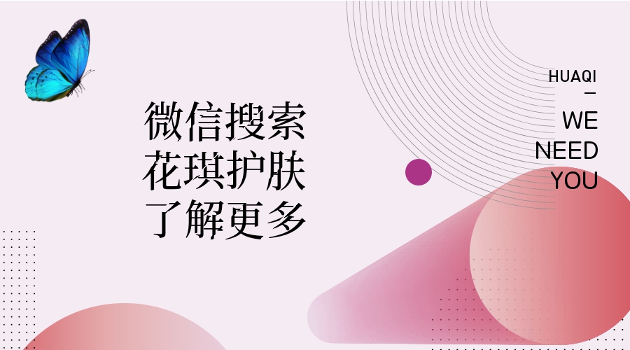 揭秘韩国女生皮肤好的深层原因,韩国的女人为什么皮肤好