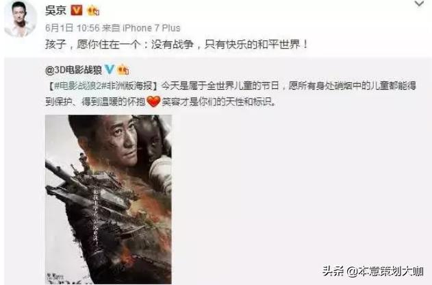 春节电影怎么营销的,春节档电影营销策略