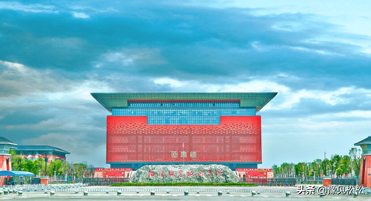 洛阳为什么成为第二大城市,洛阳在中国城市发展中的地位