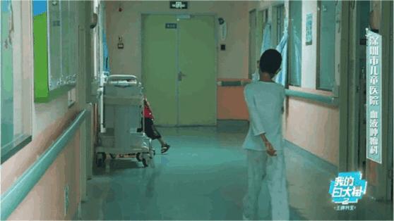 王牌医生也会怕老师？我不要面子的吗……