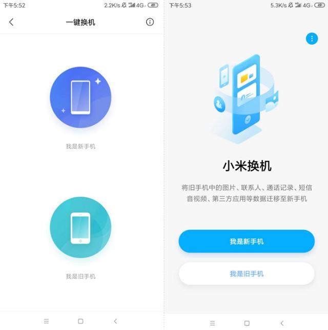 小米手机一般有哪些好用的功能,小米手机好的实用功能介绍