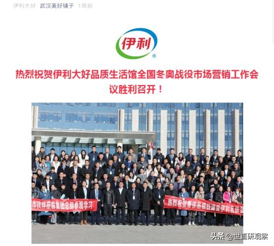 伊利控糖中老年奶粉,中老年伊利羊奶粉第一名