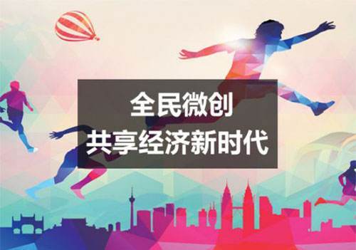 共享充电宝做代理好还是加盟好 (现在加盟共享充电宝前景怎么样)