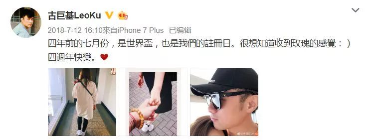 古巨基儿子正面照曝光 (古巨基和他儿子合影)