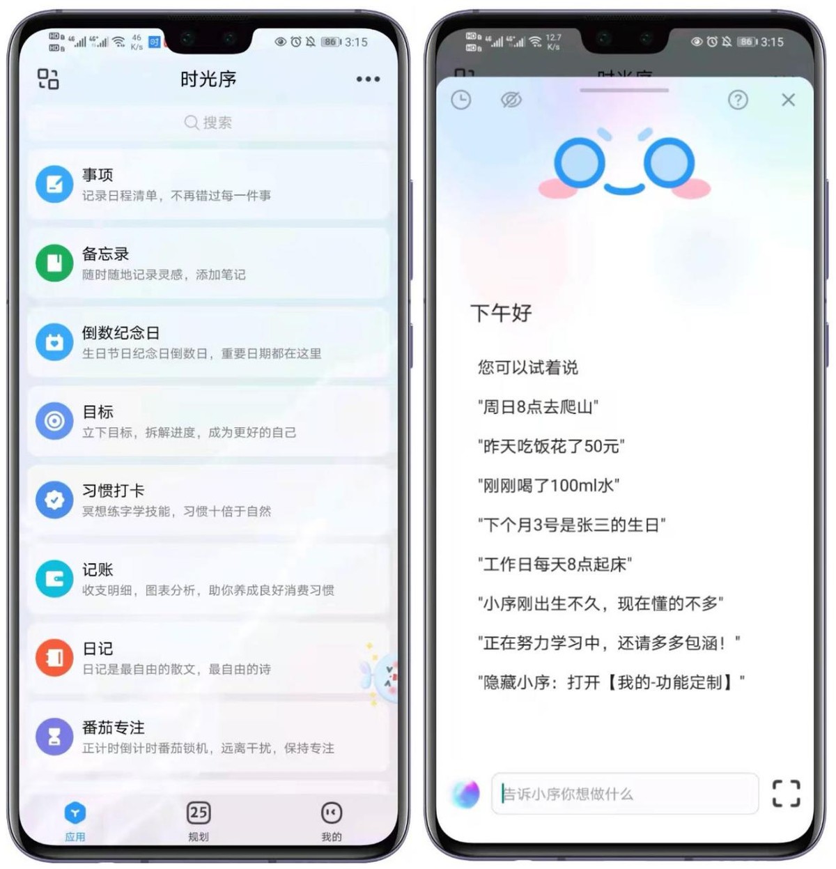 4款超实用的app每一款都相见恨晚,6款无法拒绝的优质实用app