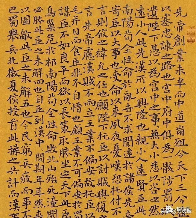 广东青少年书法大赛作品,广东省青少年书画大赛