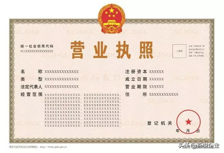 公司注销增值税还有优惠政策吗,新办的营业执照注销需要清税吗