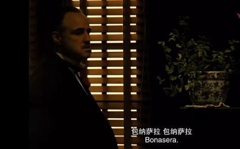 影视站位教父,影视剧中的教父