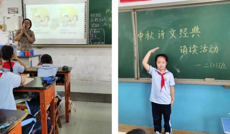 小学校园喜迎中秋欢乐喜庆活动,团结小学中秋节文艺汇演