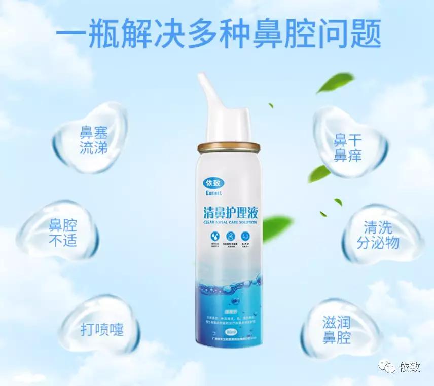 空调房鼻子痒打喷嚏怎么回事,夏季吹空调鼻子痒的原因