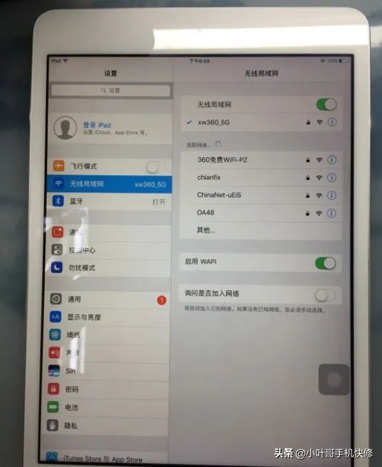 ipadmini2蓝牙打不开,ipadmini2维修开机不充电