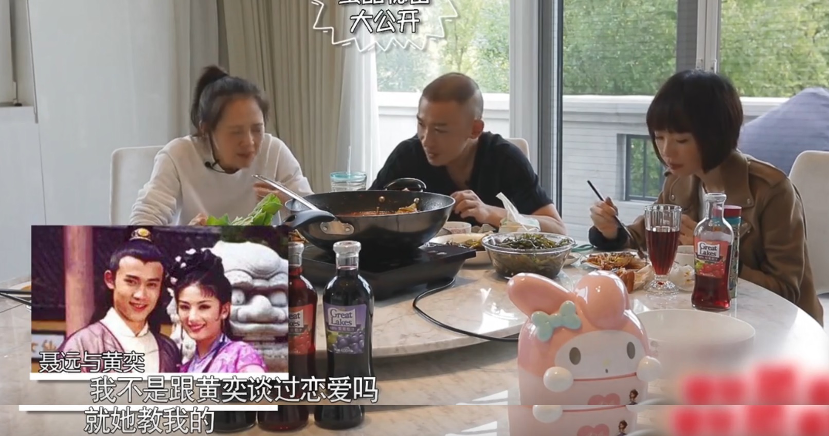 黄奕跌入低谷,黄奕再扮经典角色