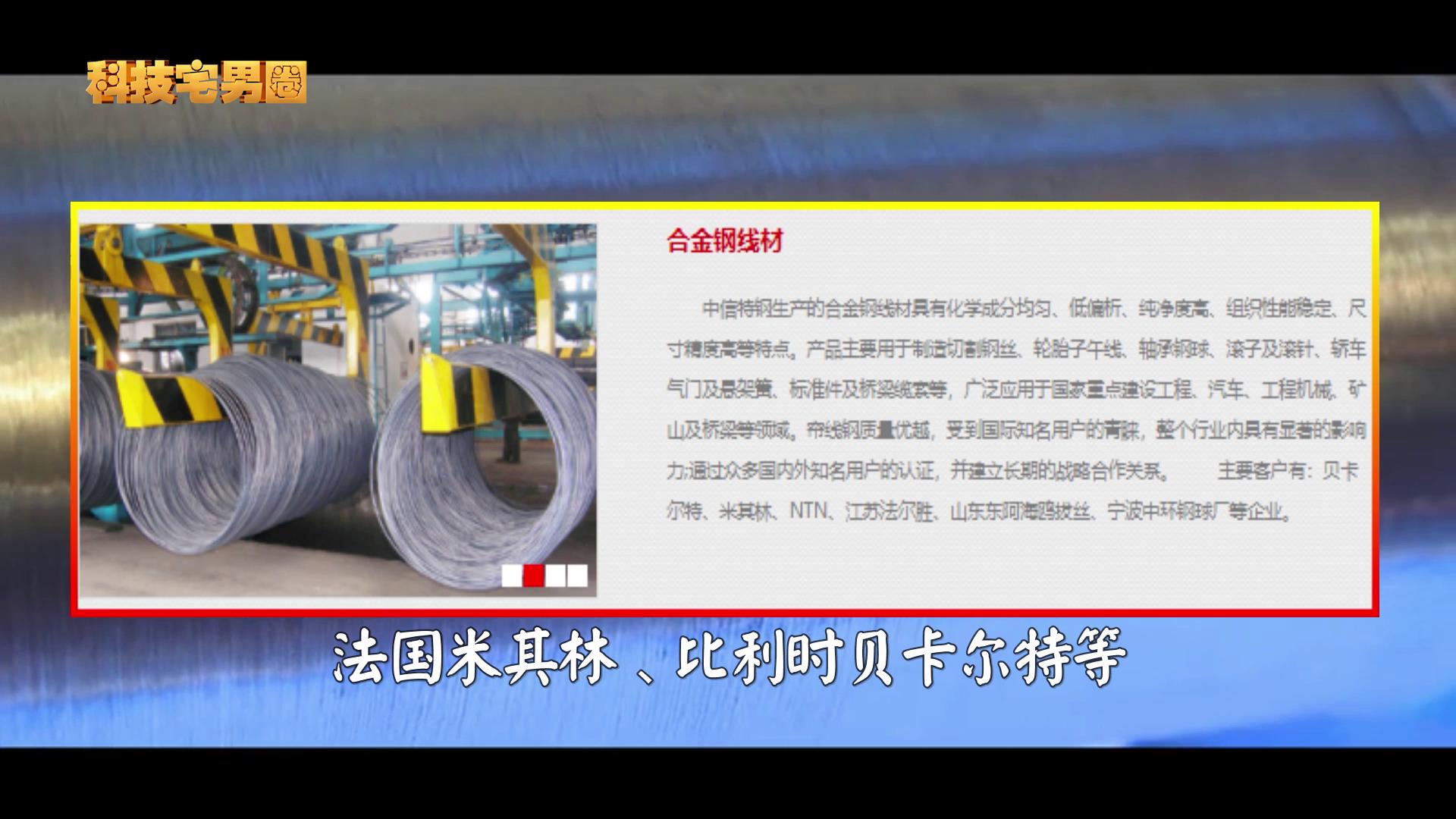 日本钢铁真的领先,日本钢铁和中国钢铁质量差在哪里