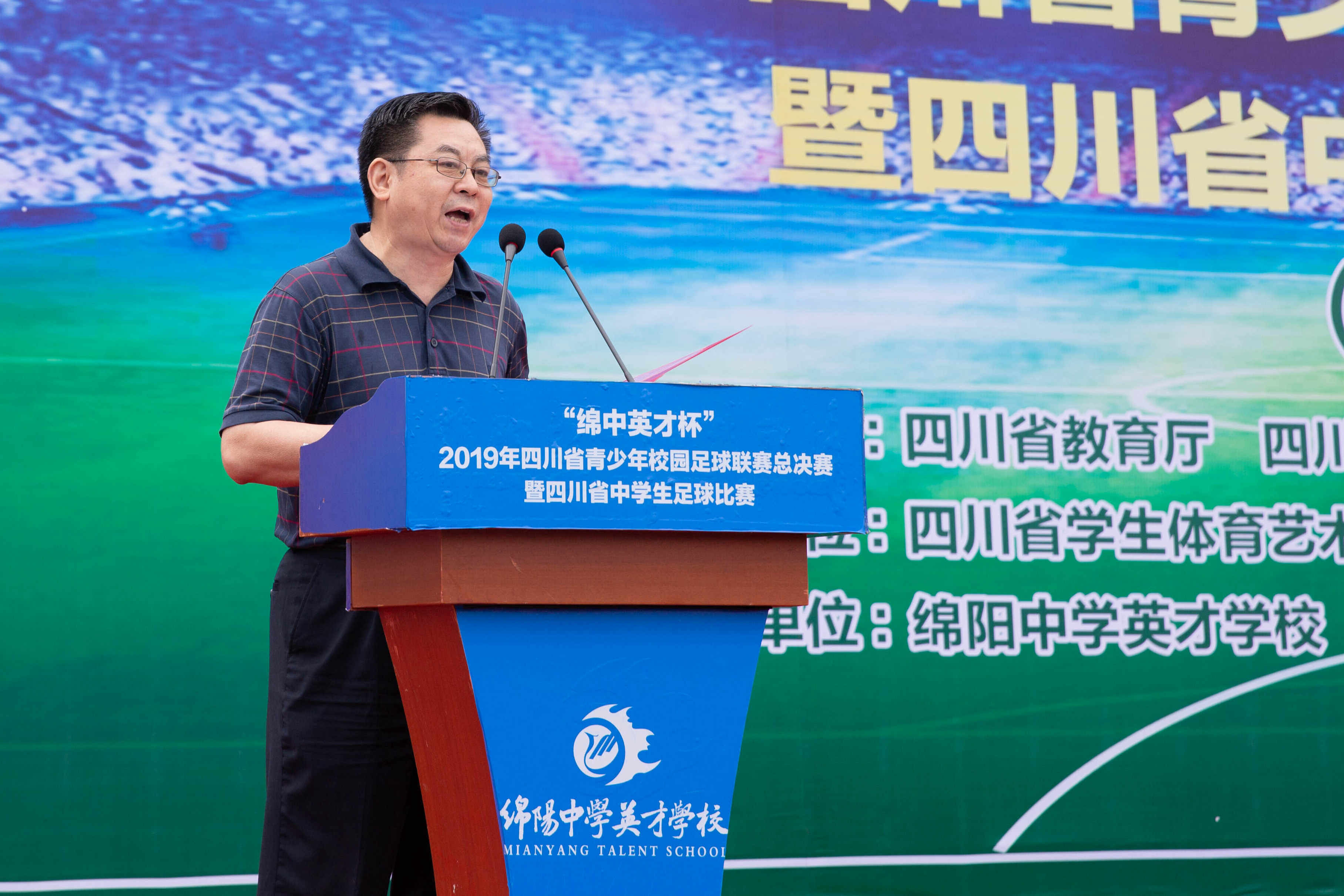 绵中英才校运会,绵中英才篮球赛