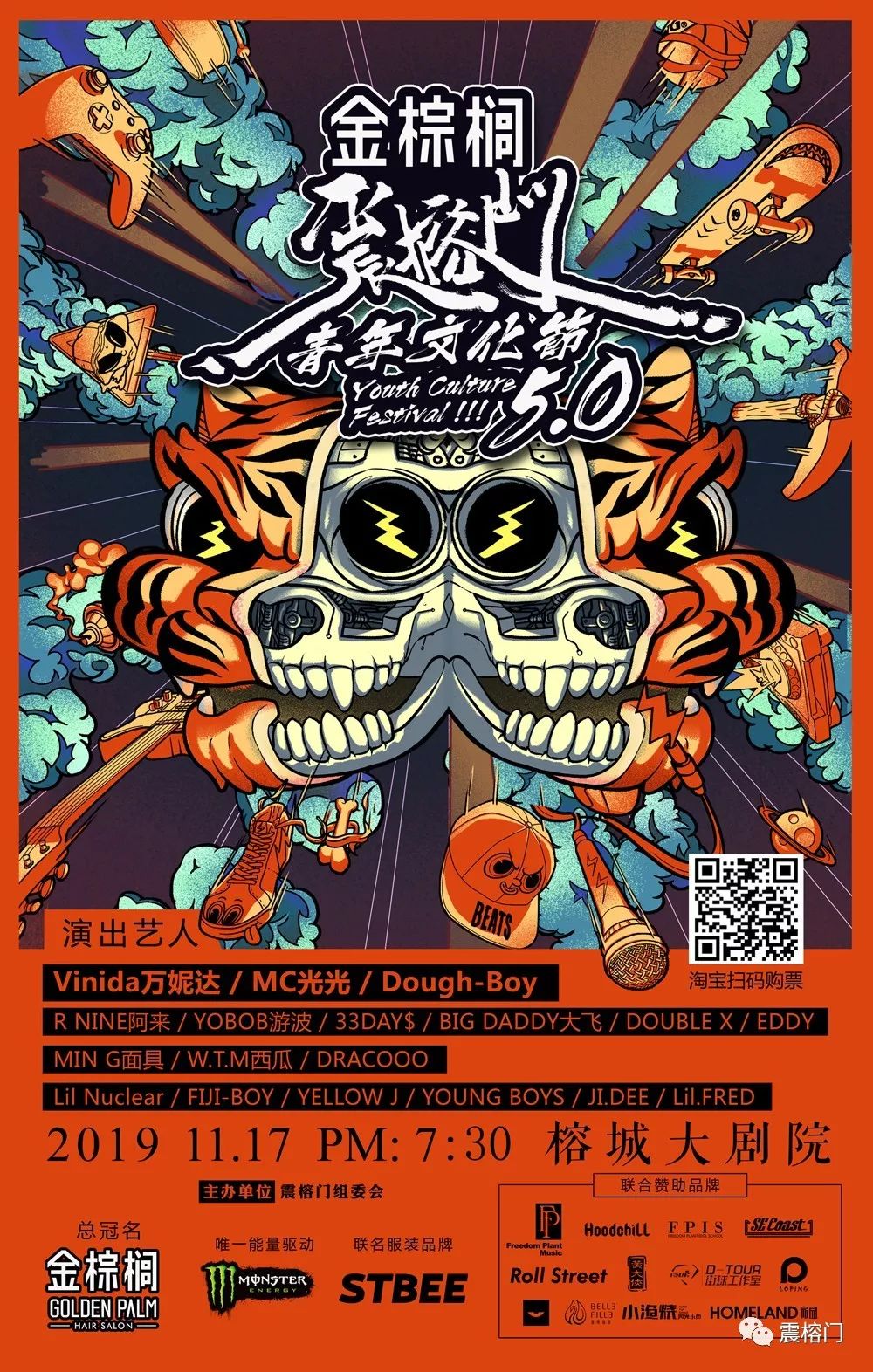 福州市平话大全,福州要闻今天