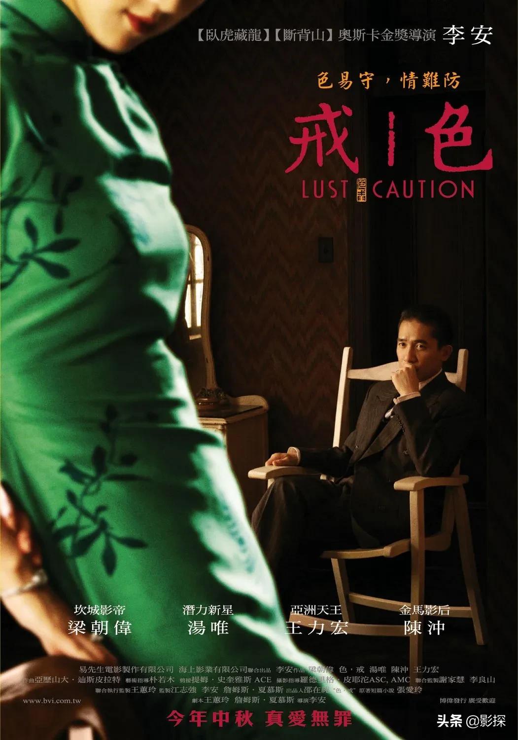 尽管删掉13分钟,它还是牛叉