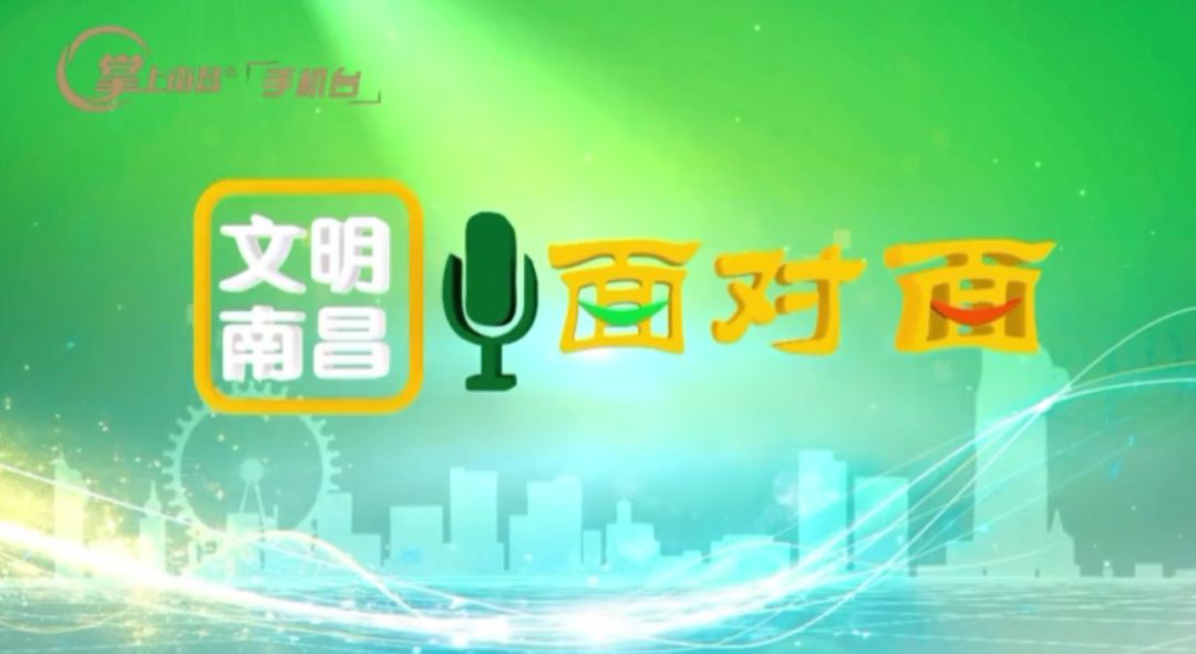 文明南昌曝光台,文明南昌直播