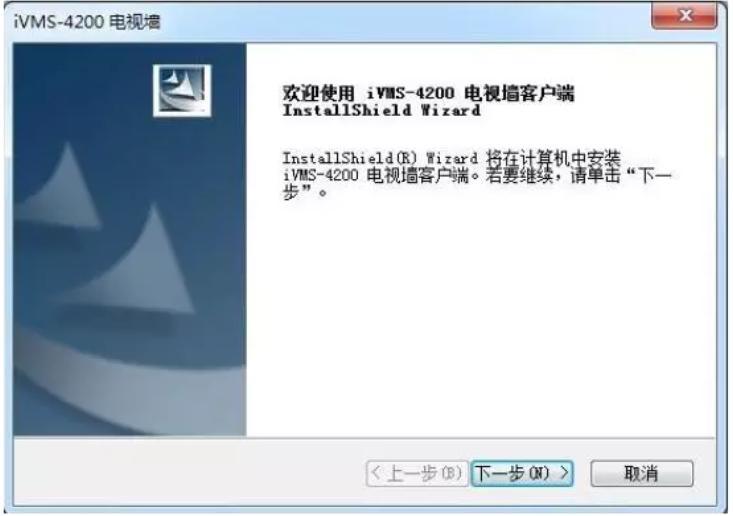 大华解码器上墙提示超出解码能力,高清上墙解码器