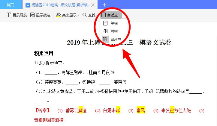 在线答疑模板,在线答疑系统教程