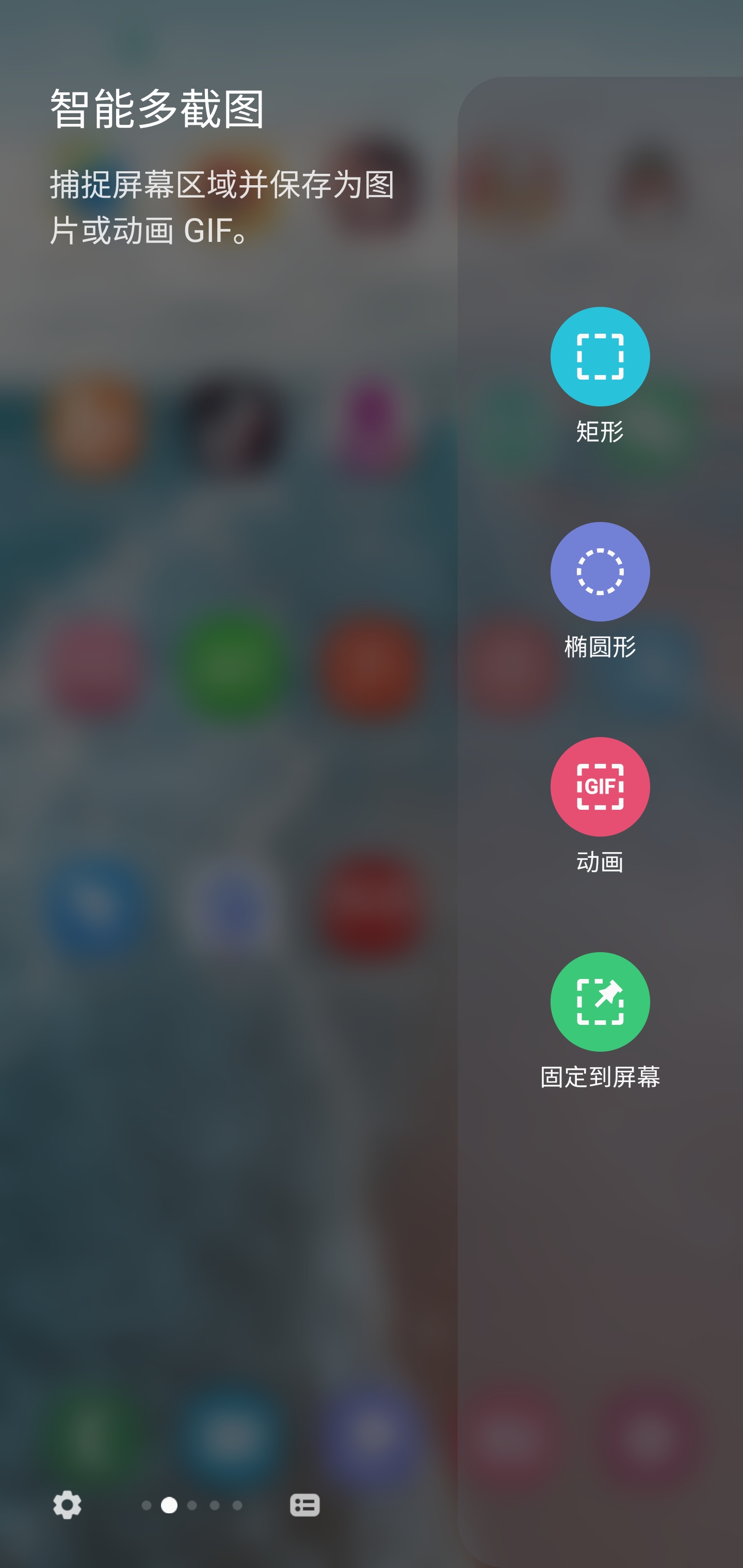 三星S10使用小技巧分享，曲面侧屏竟有这么多隐藏功能