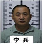 鍚存灄鍚存澗鎶撴崟鎯呭喌瑙嗛,寮鸿鎷夎蛋閬椾綋