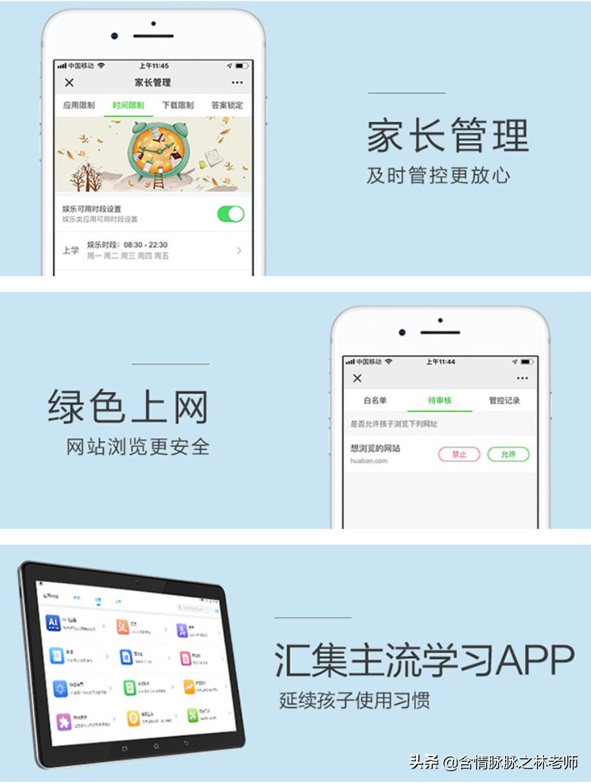 科大讯飞学习机x1pro报价,科大讯飞x1学习机多少钱