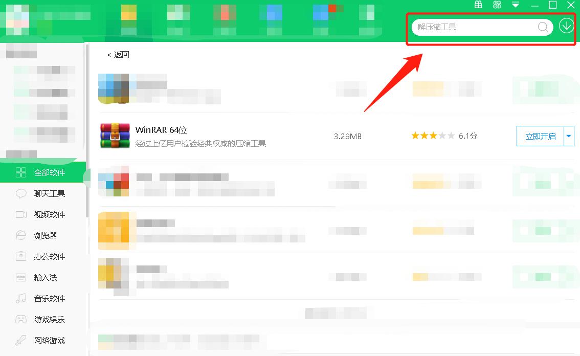 rar文件怎么解压安装win10,RAR文件如何解压