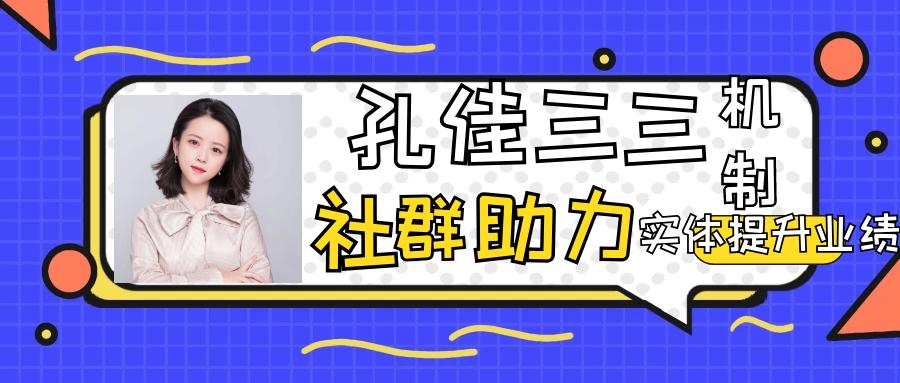 亏本美容院，搭建了一个幸福女人圈子，两个月盈利突破200万？