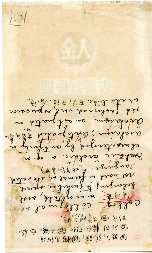 对越自卫战前线战士,对越自卫反击战战士送物资