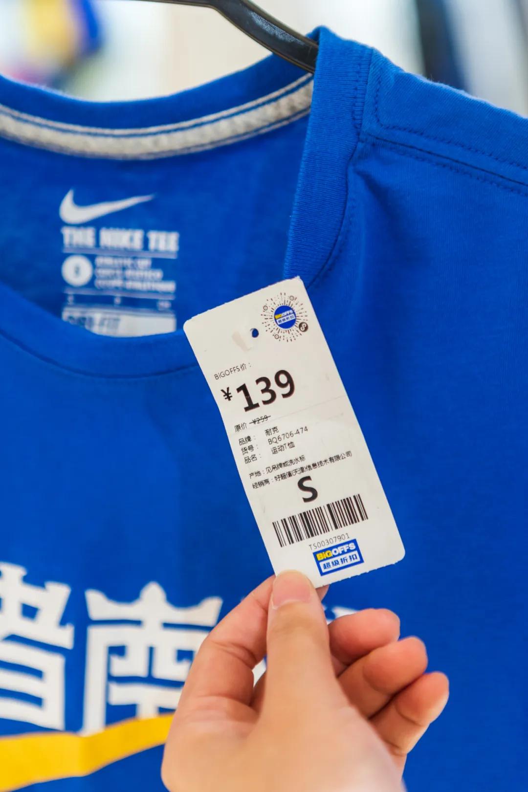 天津奥莱实体店,天津新开业奥莱在哪里