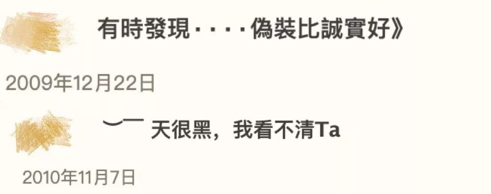 你忘记的黑历史，QQ都帮你记着