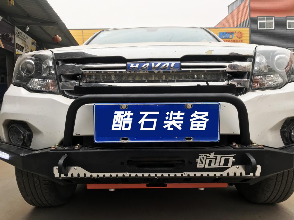 新一代哈弗h5图片及外观尺寸,哈弗h5改装前杠需要备案吗